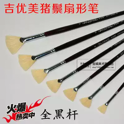 Ji beautiful zhu zong mao shan xing bi single shan xing bi 0 2 hao 4 hao 6 hao 8 10 12