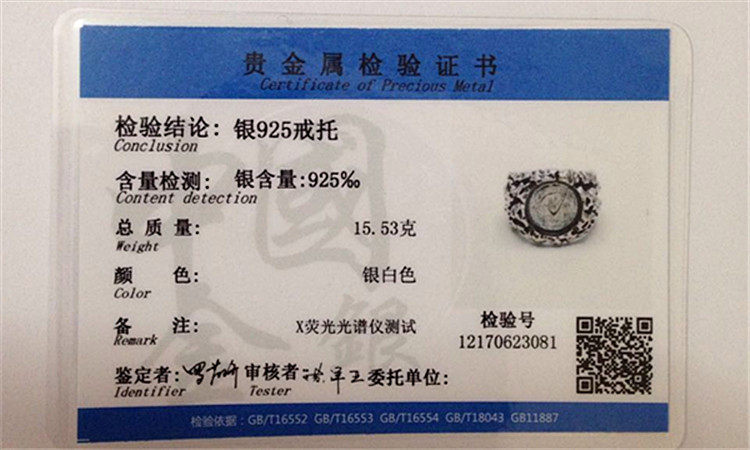 Bague mixte OTHER   en Argenterie - Ref 3087850 Image 7