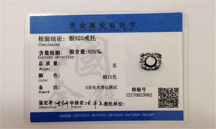 Bague mixte OTHER   en Argenterie - Ref 3087850 Image 6