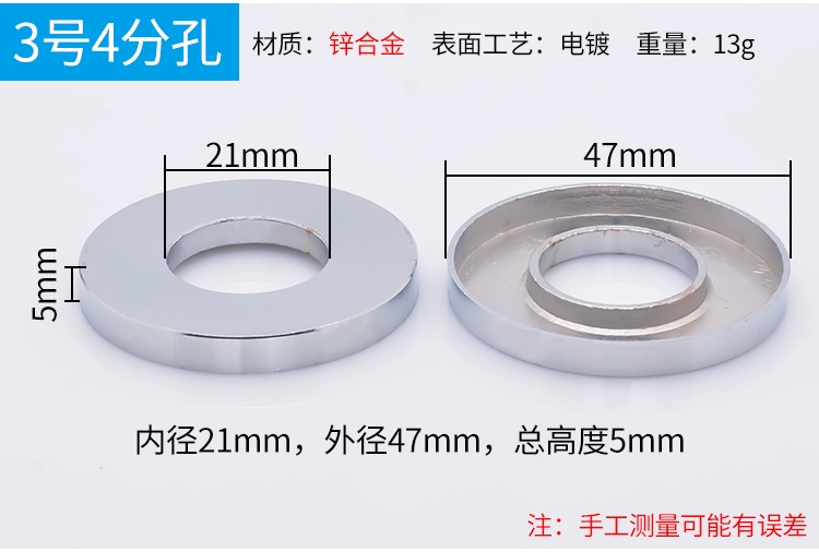 4 điểm 6 điểm 1 inch vòi nắp trang trí tắm vòi hoa sen máy giặt van góc thép không gỉ 304 xấu xí nắp tăng chiều cao