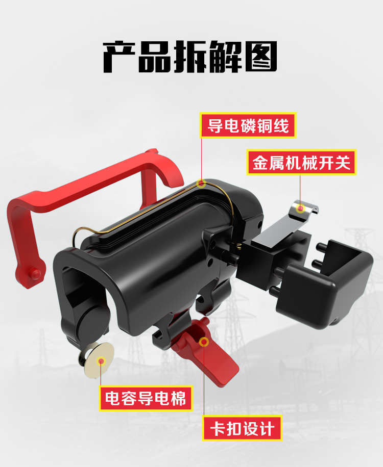 Ăn gà tạo tác trò chơi điện thoại di động trạm kích thích nhanh nút trò chơi xử lý sinh tồn Jedi kích thích hỗ trợ chiến trường - Người điều khiển trò chơi tay cầm chơi pubg