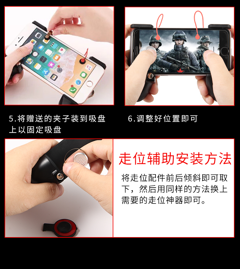 Điện thoại di động ăn gà tạo tác bằng tay du hành sinh tồn Jedi kích thích chiến trường phụ trợ ngoại vi Android Apple đặc biệt nút đi bộ trò chơi xử lý nhanh chóng vật lý tất cả các cuộc tấn công quân sự - Người điều khiển trò chơi tay cầm chơi game
