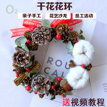 (Dried flower garland) 3 8 sections handmade DIY material decorative pendant Car garland Creative Handmade Christmas gift