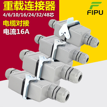 Rectangular heavy duty connector Cable docking HE-4 core 6 core 10 core 16 core 24 core waterproof aviation plug socket