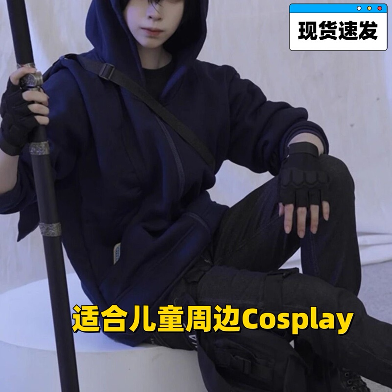 Zhang Qiling Cosplay Jacket, Same Style as Xiao Ge, Hooded Sweatshirt for Boys, Exclusive for Fans, Children's Zip-Up Cardigan