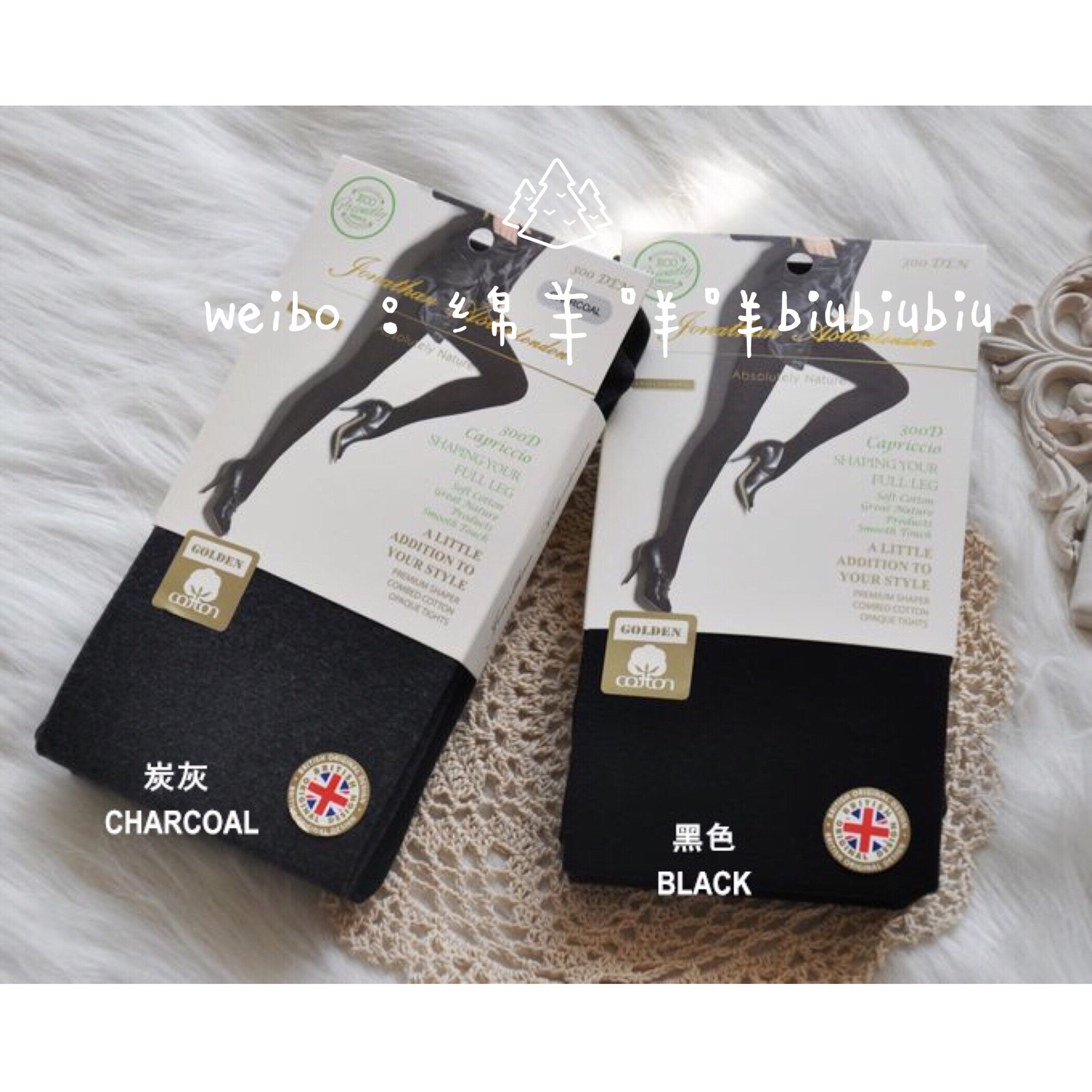 Chaussettes - collants - Ref 759218 Image 23