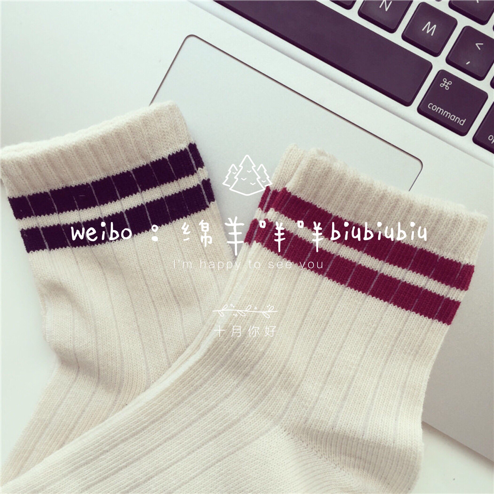 Chaussettes - collants - Ref 758978 Image 13