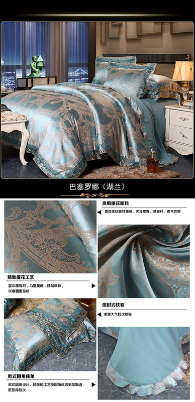 Châu Âu cao cấp đôi satin jacquard lụa denim giường bông vải quilt 1.82.0m chào mừng các doanh nghiệp giường hôn nhân - Bộ đồ giường bốn mảnh bộ chăn gối nous