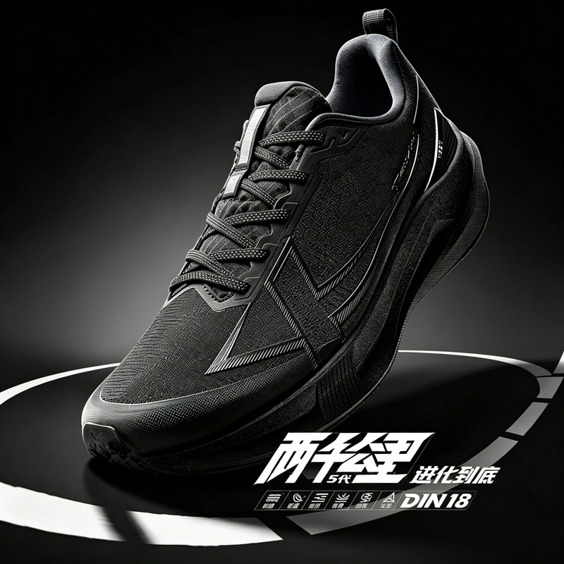 Xtep Two Thousand Kilometers Fifth Generation 丨2000 Shock Absorption Physical Training Pure Black Wear-Resistant Fifth Generation Running Shoes
