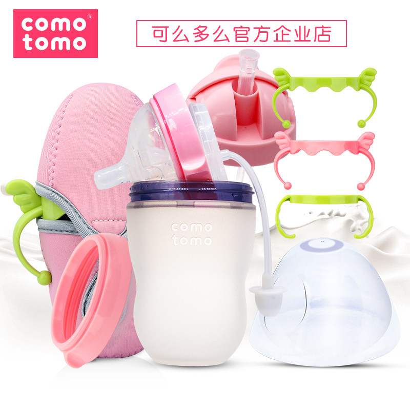 How many baby bottle accessories can be more duckbill pacifier handle Straw Rice paste spoon Baby bottle cover grip handle insulation cover