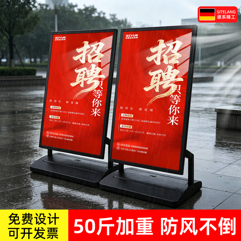 Advertising Signboard Windproof Outdoor Entrance Kt Board Poster Recruitment Display Stand Water Sign Vertical Floor-Standing Directional Sign