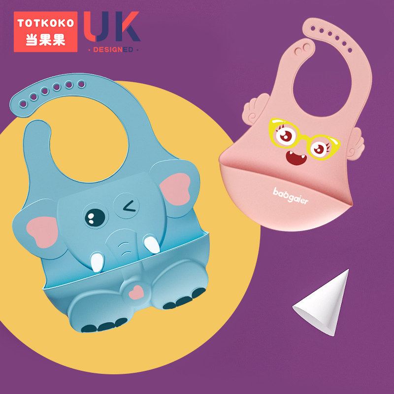 Baby eating bib pocket Silicone waterproof super soft leave-in oil-proof baby children Child feeding artifact Saliva bib