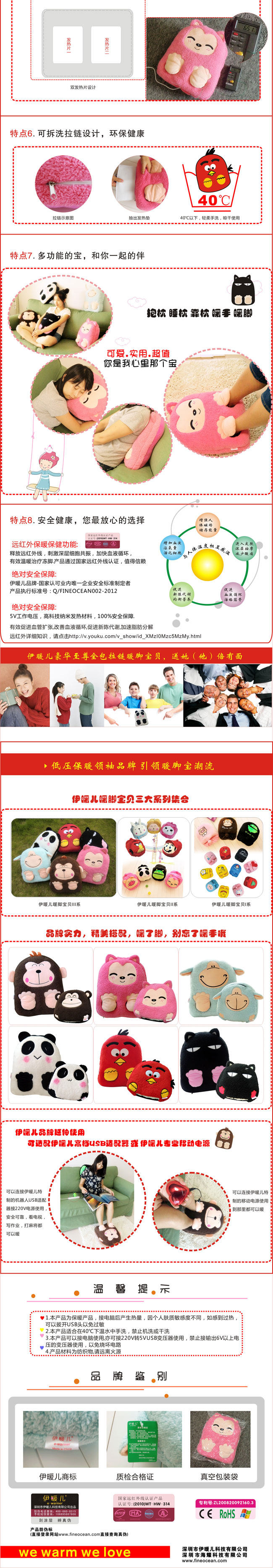 Réchauffeur USB - Ref 420936 Image 5