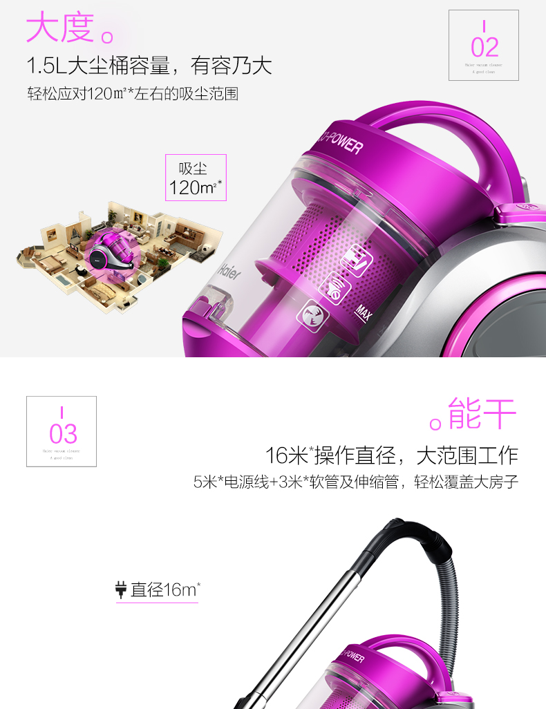 Máy hút bụi Haier nhỏ cầm tay câm mạnh mẽ lực hút lớn ngang thảm mites máy hút bụi - Máy hút bụi máy hút bụi tự chạy
