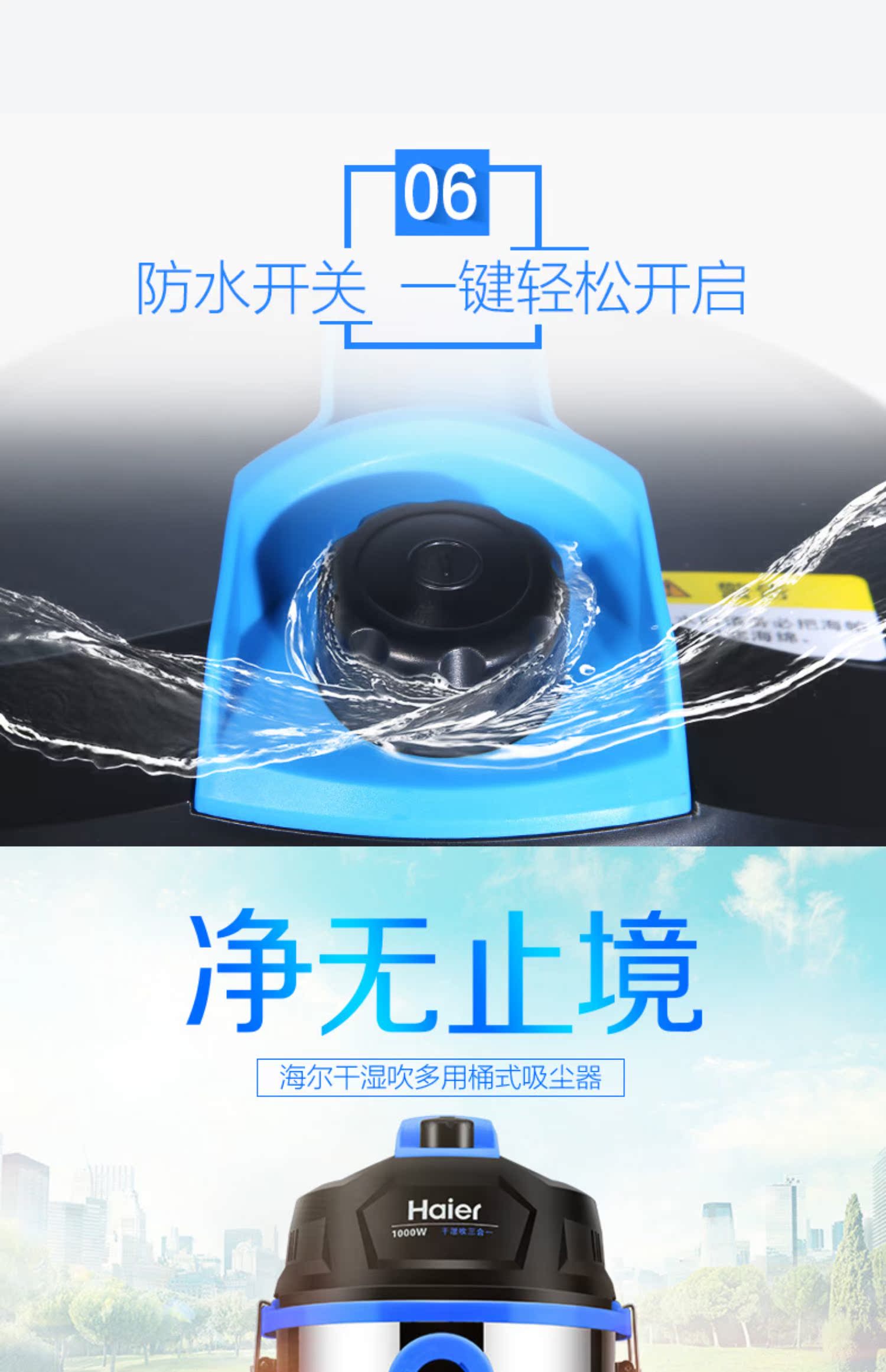 Haier thùng máy hút bụi gia đình nhỏ mạnh mẽ cầm tay lớn hút công suất cao khô và ướt thổi thảm sử dụng ba lần - Máy hút bụi máy hút bụi công suất lớn