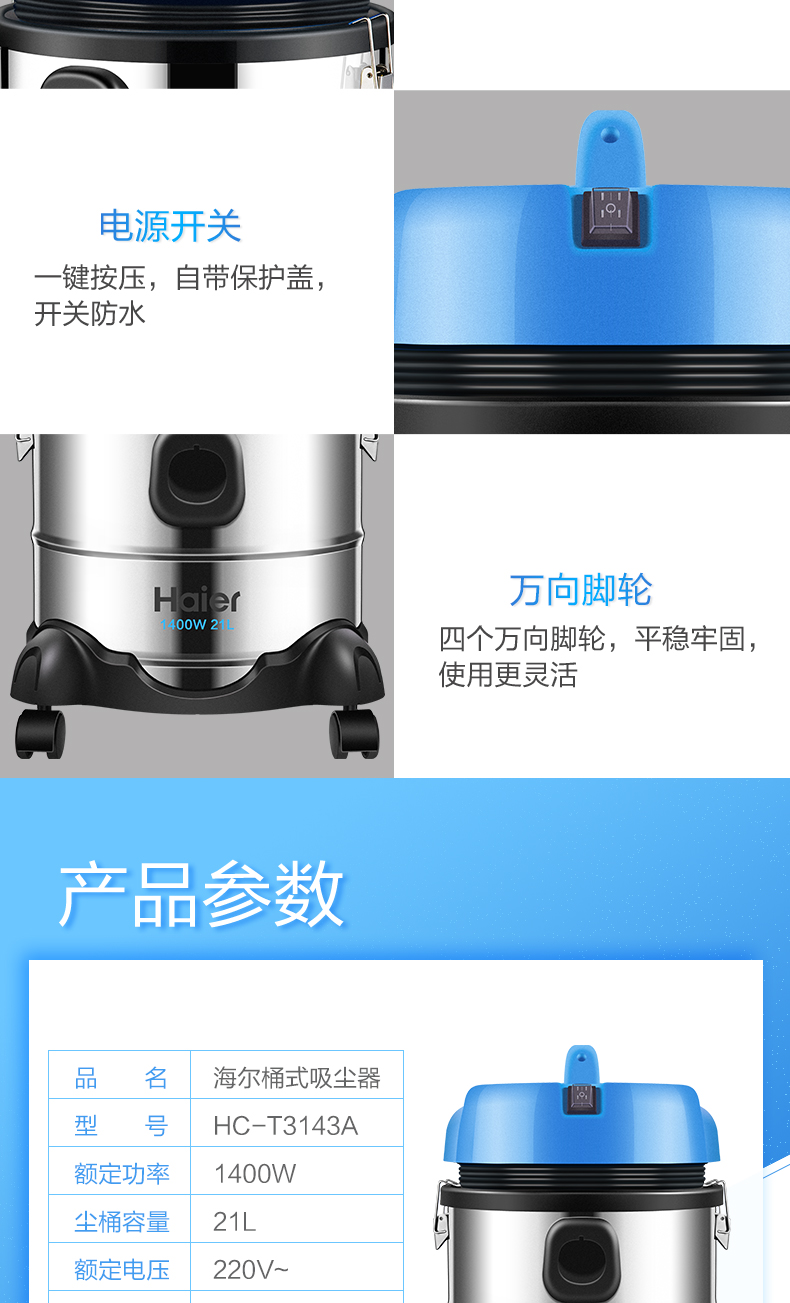 xiaomi mijia gen 2 quốc tế Máy hút bụi haier hộ gia đình nhỏ cầm tay lớn sức hút lớn đa chức năng Máy hút bụi khô và ướt - Máy hút bụi