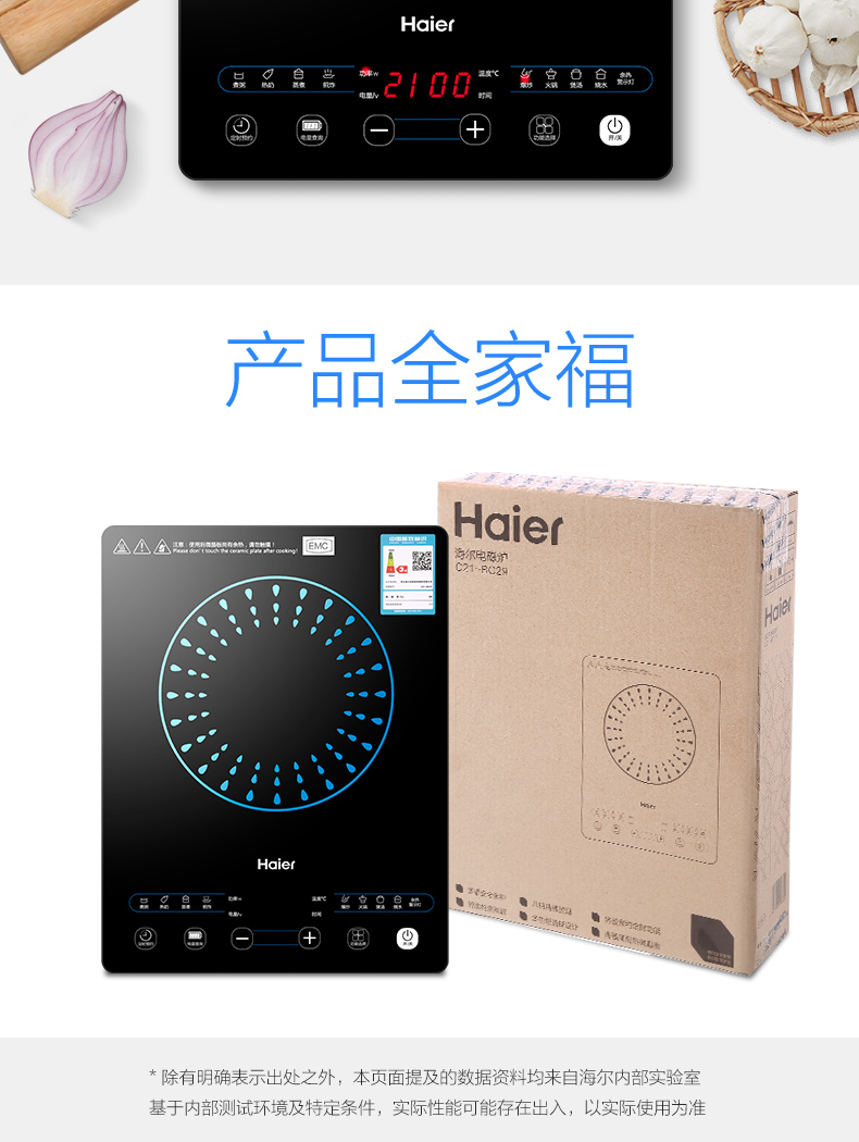 bếp điện từ kangaroo Haier / Haier C21-BC29 nhà bếp đầy đủ bảng cảm ứng cảm ứng đa chức năng bếp pin thông minh Authentic bếp từ electrolux etd29kc