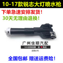 Suitable 10 10 11 11 13 13 14 14 16 16 years with sharp headlights Spray Gun Headlights Cleaner Motors