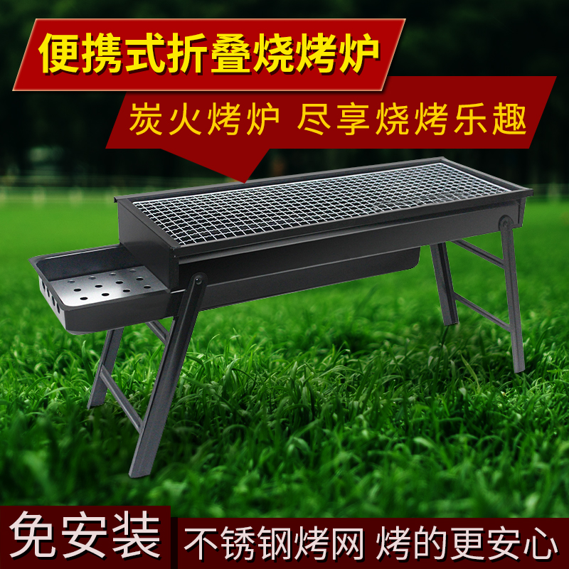 Outdoor BBQ Grill Grill Carbon Grilled Lamb Skewers Signature Package BBQ Utensils Set Carbon Grill Tools Supplies