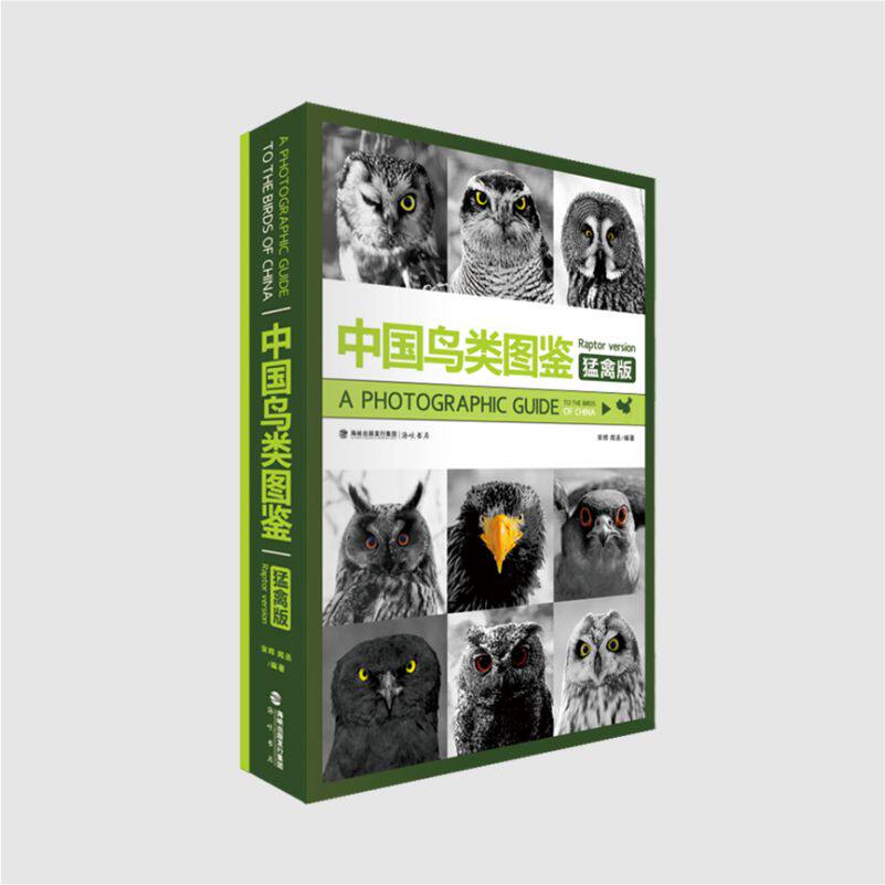 Chinese Bird Illustrated Book Meng Bird Edition Straits Bookstore Bird Watching and Bird Knowing Essential Popular Science Books Fans Extracurricular