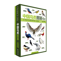 Chinese Bird Atlas Book Portable Edition Straits Bookstore Extracurricular Reading Book Bird Watching Tool Book Identification Birds
