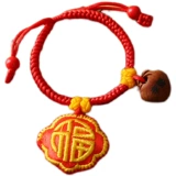 Детский браслет, ожерелье, подвеска, сувенир, система хранения