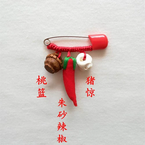 Детская подвеска, браслет из красной нити, булавка, защитный амулет
