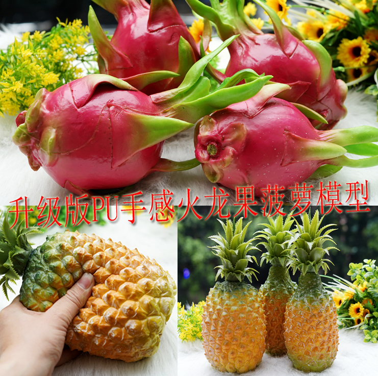 Simulation Fake Fruit Vegetable Fire Dragon Fruit PU Pineapples Model Kitchen Overall Cupboard Soft Decoration Painting Room Furnishing Photographic Props