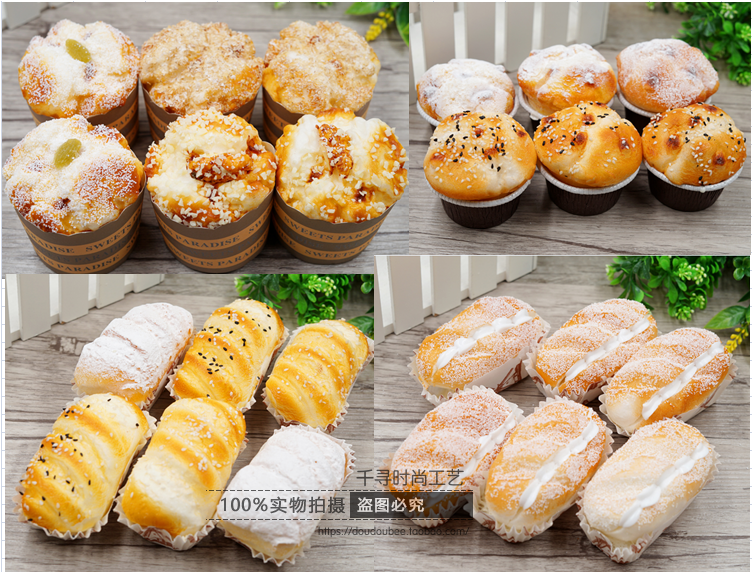 New exhibition decoration simulation paper cup puff cake model Innovative gift window display shooting props
