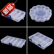 Rectangular plastic box multifunctional r white transparent compartment pp screw separated parts covered storage box