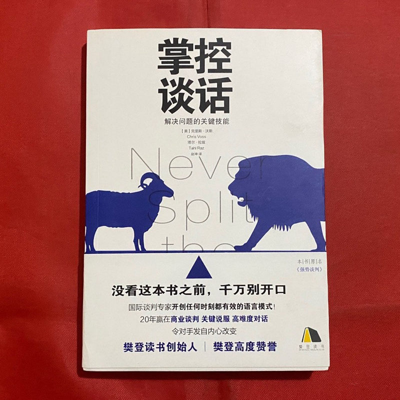 Authentic Old Books: Mastering Conversations - Expert Negotiator Chrisworth Summarizes over 20 Years of Practical Experience. 10 Conversation Techniques That Outsmart Harvard University Professors