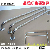 Clothing store hanger wall shelf display rack Stainless steel brushed hanging side hanger net red simple clothes rack