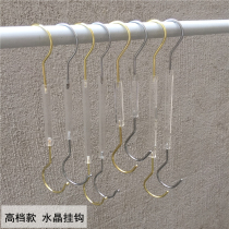 Clothing store hook s hook High-grade transparent acrylic crystal S hook Coat hook Jeans hook hanger hook clothes hook