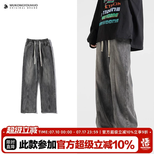 悟空有货 Джинсы подходит для мужчин и женщин, штаны, в американском стиле, на шнурках, эластичная талия, свободный прямой крой