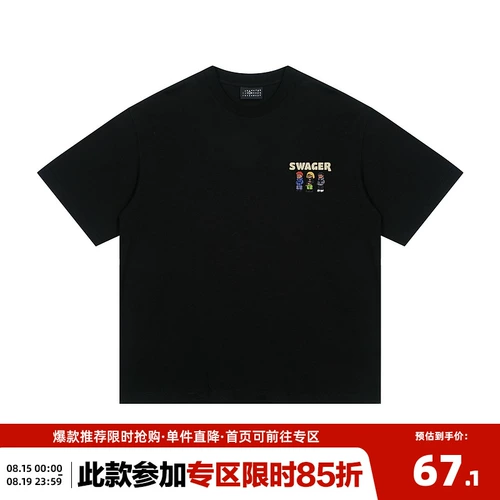 悟空有货 Мультяшная дышащая антибактериальная футболка с коротким рукавом для влюбленных, защита от солнца