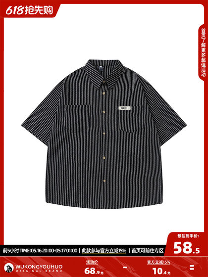 悟空有货夏季复古竖条纹口袋短袖衬衫男日系潮牌宽松休闲半袖衬衣