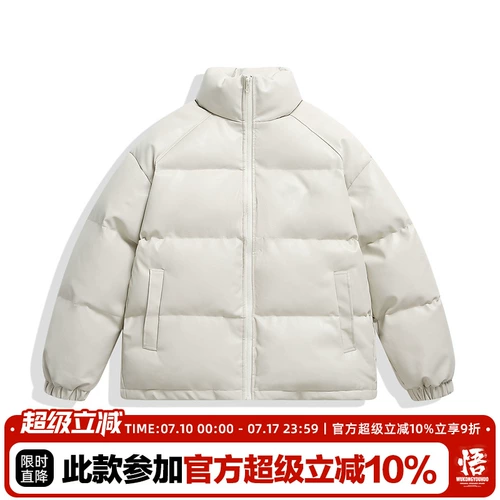 悟空有货 Полиуретановый черный зимний пуховик подходит для мужчин и женщин, в американском стиле, увеличенная толщина