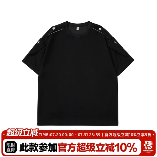 悟空有货 Металлическая трендовая футболка с коротким рукавом, в американском стиле, оверсайз