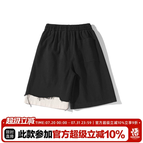 悟空有货 Летние шорты, штаны для отдыха, оверсайз, свободный крой