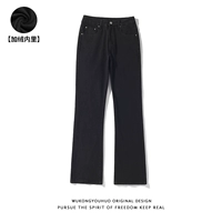 Черный [плюс бархат внутри]