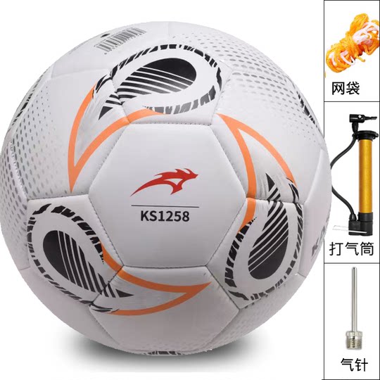 狂神足球5号KS1258黑白绿色儿童幼儿园中小学生教学训练PVC皮成人