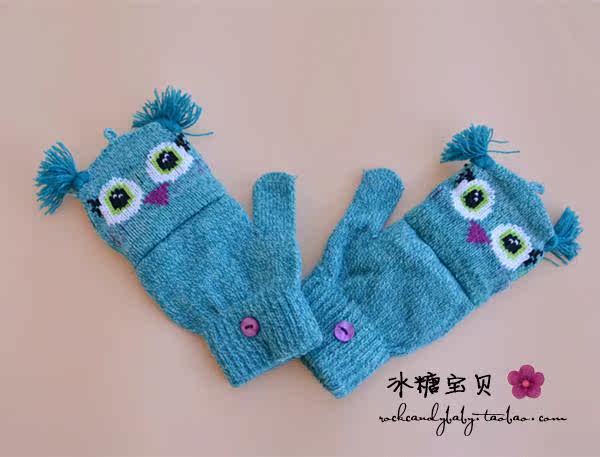 Gants pour enfants - Ref 2149378 Image 14