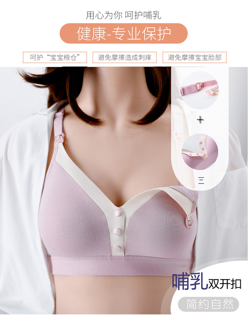 New cotton lactation bra pregnant woman front open buckle Upper open buckle postpartum breastfeeding pregnant with no steel ring bra underwear