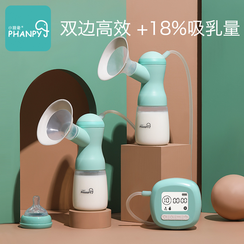 Small Jelephant Bilateral Electric Breast Pump Miller Maternal Postnatal Fully Automatic Breast Milk Collection Muted