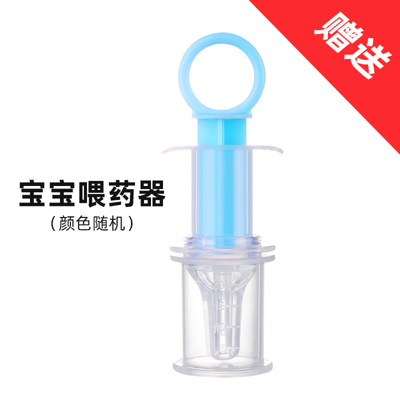 (Gift) Baby feeding device 1 color random