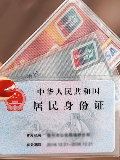 Matte Id Card Holder, Bank Card Holder, Ic Card Holder, Multifunctional Card Holder That Doesn'T Require Removing Cards, Anti-Magnetic Card Holder for Men and Women, Storage Case