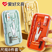 Hobby stationery metal compass students use cute stationery triangle ruler triangle plate primary school students junior high school students exam special stationery set professional drawing design compass set