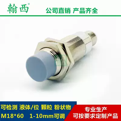 Hansi M18 capacitive sensing distance 1-10mm adjustable non-buried proximity switch sensor U4