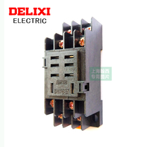 Delixi small intermediate relay base PTF08A eight feet JQX-13F 2Z