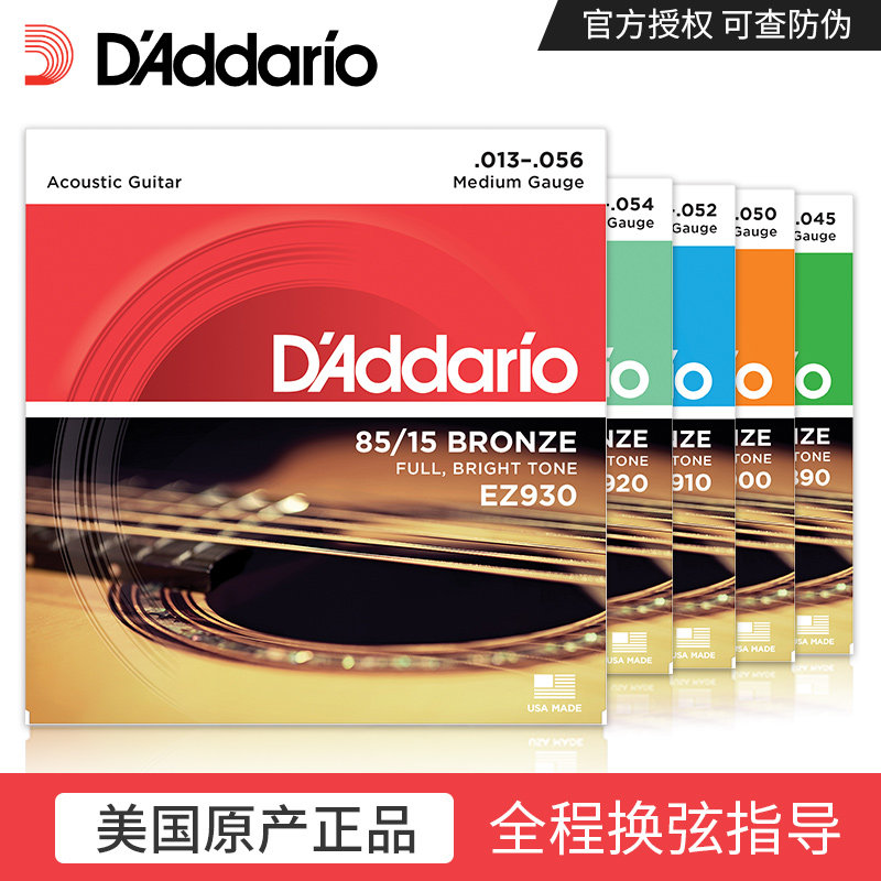 Mountain Leaf Dadario Folk Ballad Guitar Strings EJ16EZ900 String set of 6 Muji strings Guitar Strings GUITAR ACCESSORIES